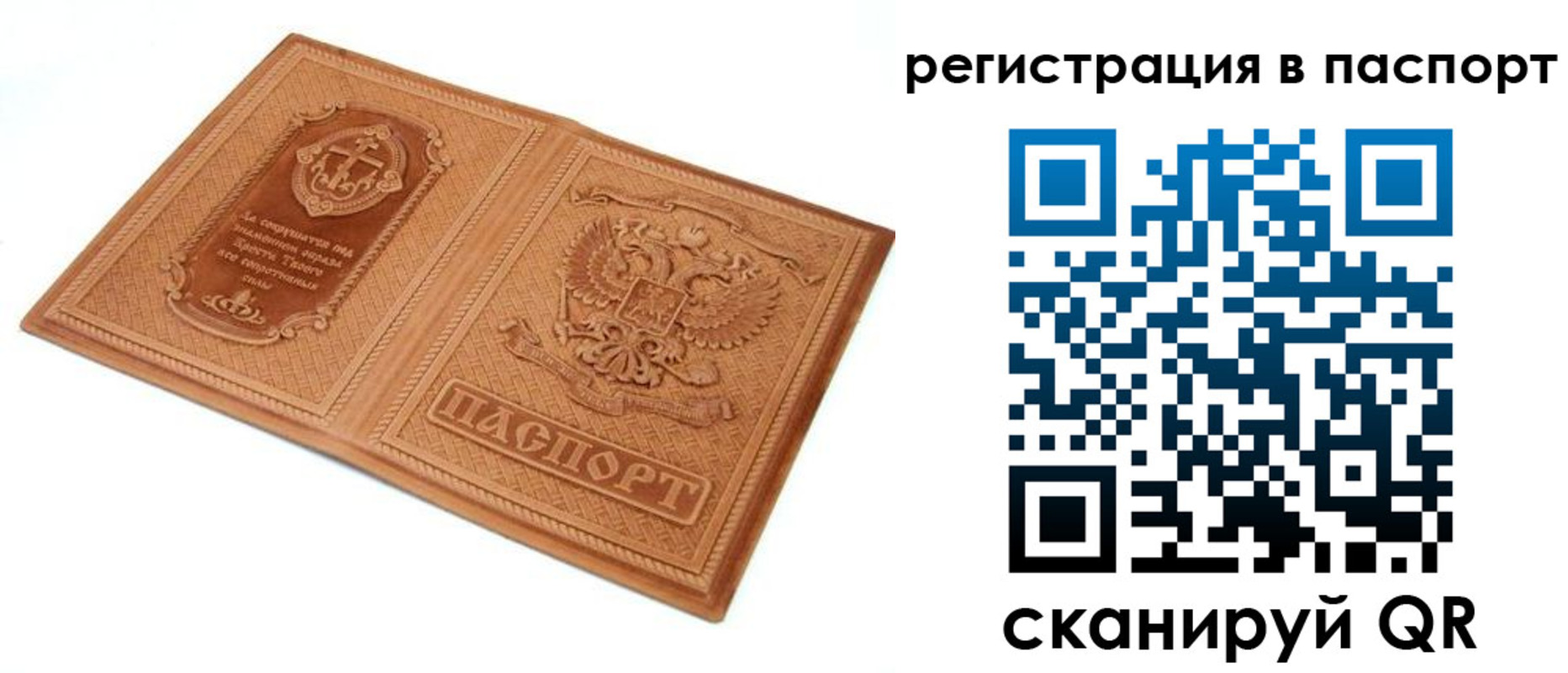 регистрация для школы в Ярославской области